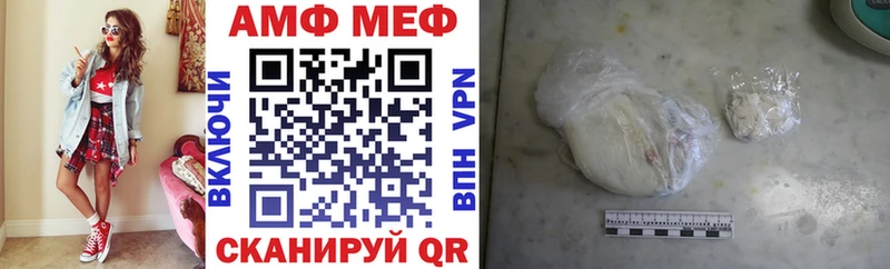 Amphetamine VHQ  МЕГА маркетплейс  Ярцево  наркота 
