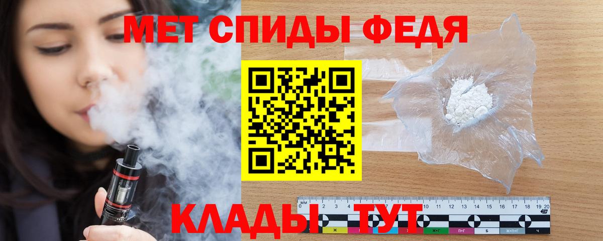 Амфетамин 97% Ярцево