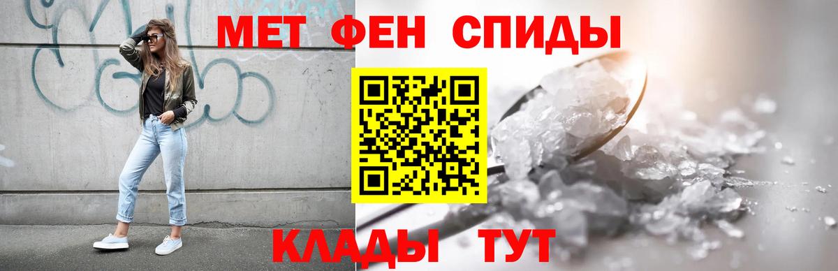 Амфетамин Premium  Вход с VPN  Ярцево 