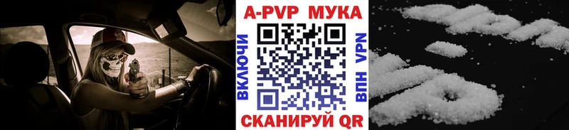 kraken как войти  Ярцево  Alfa_PVP Соль  закладка 