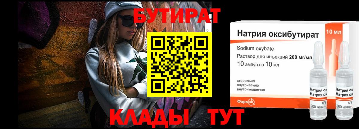 Амфетамин Ярцево