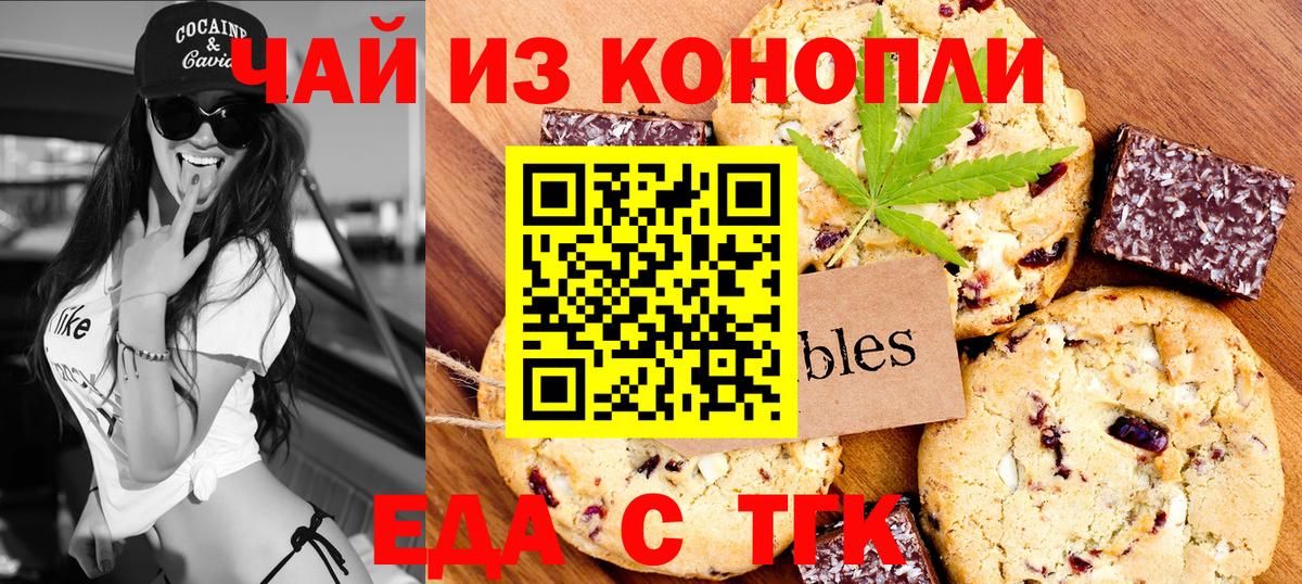 Гашиш  COCAIN  Лсд 25  МЕФ кристаллы  Вход с VPN  Ярцево  МАРИХУАНА 