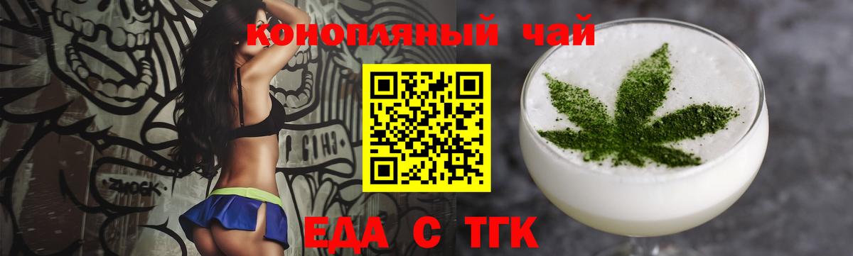 Ярцево  Canna-Cookies конопля  Вход с VPN 