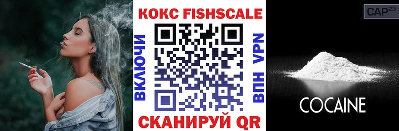 КОКАИН 98%  Ярцево 