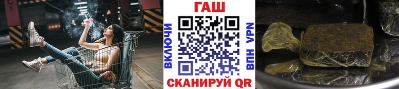 Гашиш VHQ Ярцево