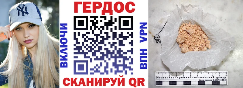 ГЕРОИН Афган  Ярцево 
