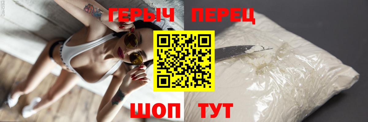 Ярцево  ГАШ  Конопля  Вход с VPN  NBOMe  Мефедрон  Плюхи  КОКАИН  Кокаин 