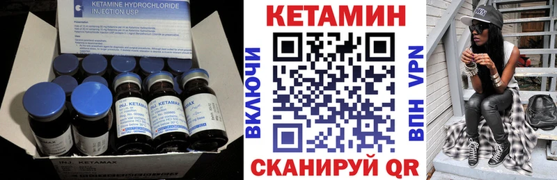 omg как войти  Ярцево  Кетамин VHQ  наркота 