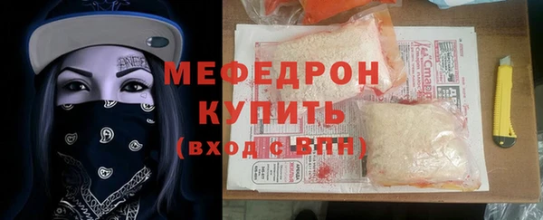 MESCALINE Няндома