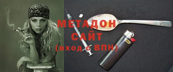 альфа пвп VHQ Нягань