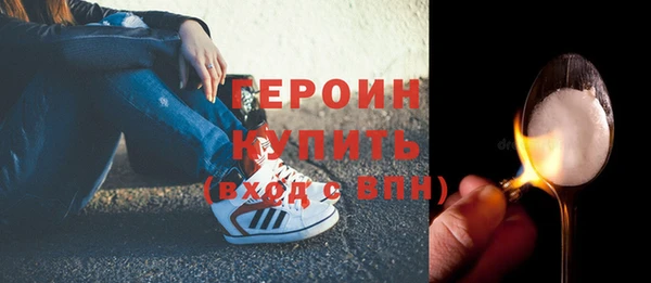 бутират Нижний Тагил