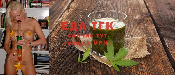 альфа пвп VHQ Нягань