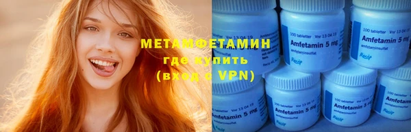 альфа пвп VHQ Нягань