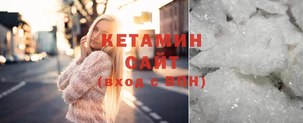 альфа пвп VHQ Нягань