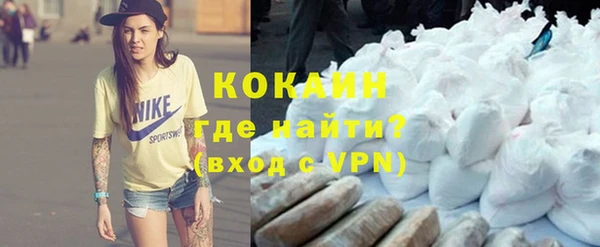 альфа пвп VHQ Нягань
