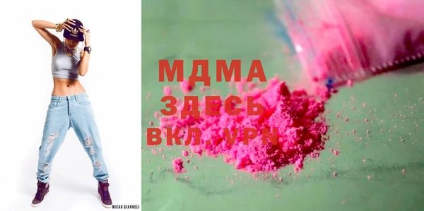 альфа пвп VHQ Нягань