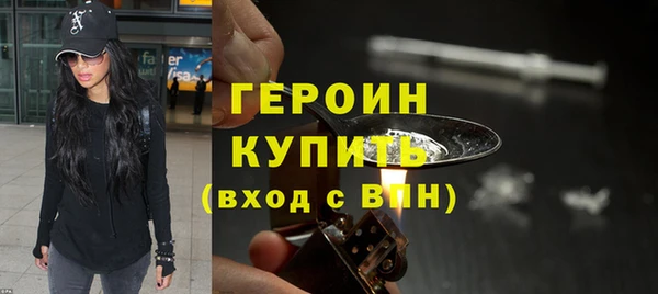 альфа пвп VHQ Нягань