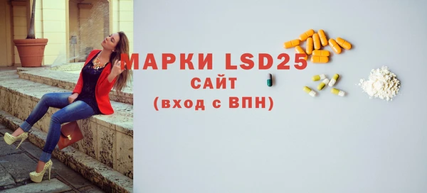 прущие крисы Калининец