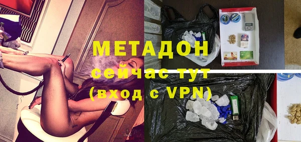 альфа пвп VHQ Нягань