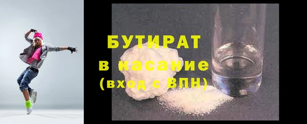 альфа пвп VHQ Нягань