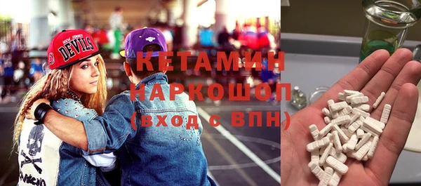 мдма Нестеровская