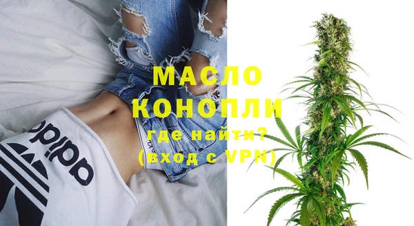 альфа пвп VHQ Нягань