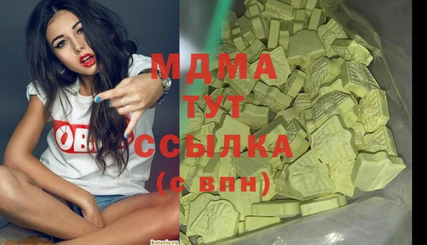 a pvp Нязепетровск
