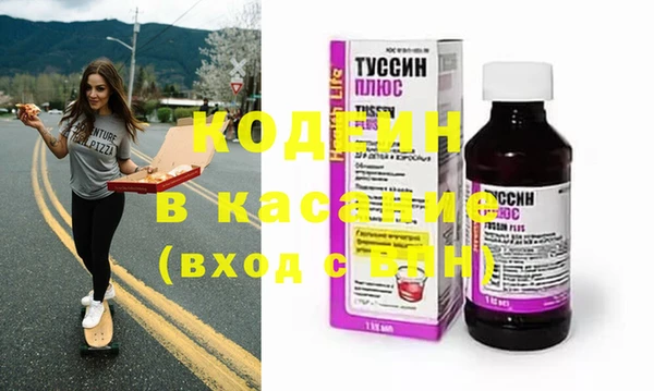 MESCALINE Няндома