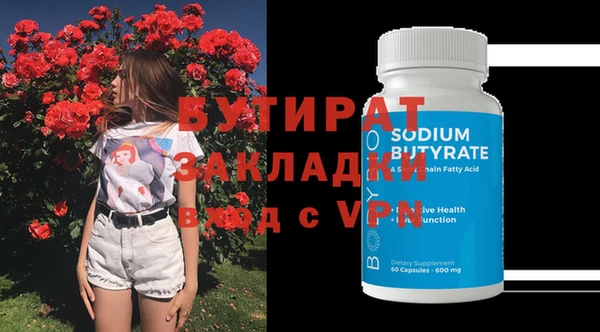 MESCALINE Няндома