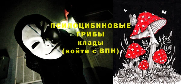 альфа пвп VHQ Нягань