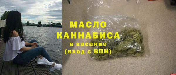 альфа пвп VHQ Нягань