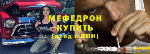 альфа пвп VHQ Нягань