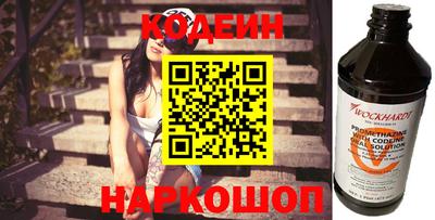 бошки Гай