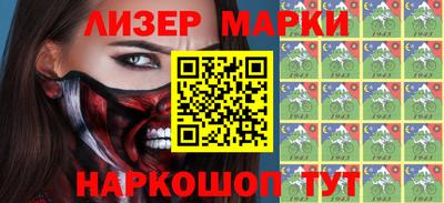 MESCALINE Абакан