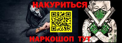 jwh Абинск