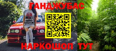 бошки Гай