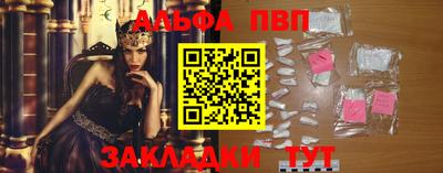 соль ск Гатчина
