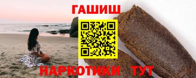 соль ск Гатчина