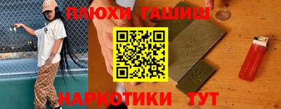 бошки Гай