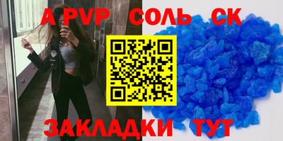 бошки Гай