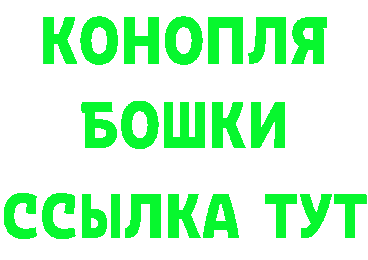 Канабис White Widow ТОР это OMG Ярцево