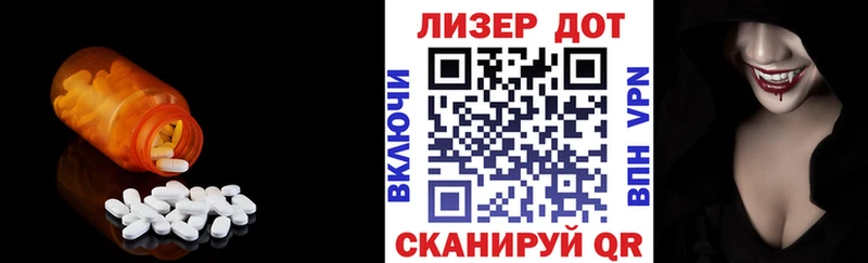 ЛСД экстази кислота Ярцево