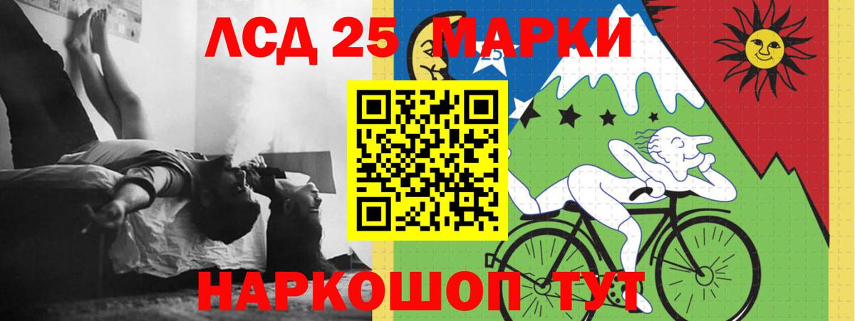 Лсд 25 экстази ecstasy  Вход с VPN  OMG   Лсд 25 экстази  ЛСД экстази ecstasy  Ярцево 