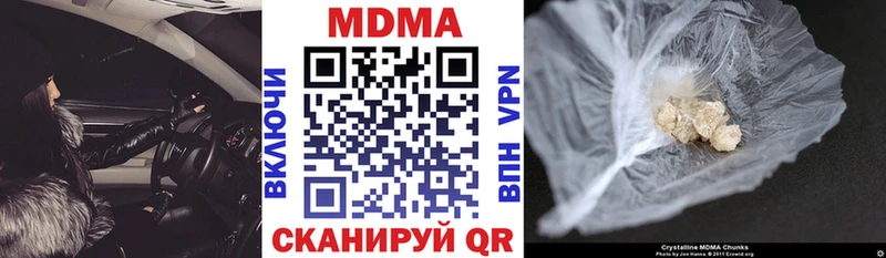 цены наркотик  Ярцево  kraken tor  MDMA crystal 
