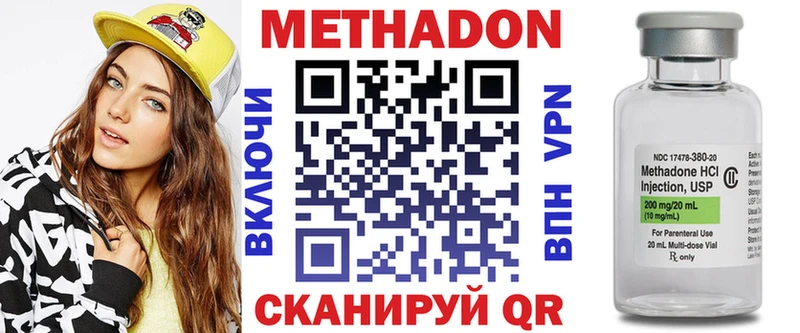 Метадон белоснежный  как найти закладки  Ярцево 