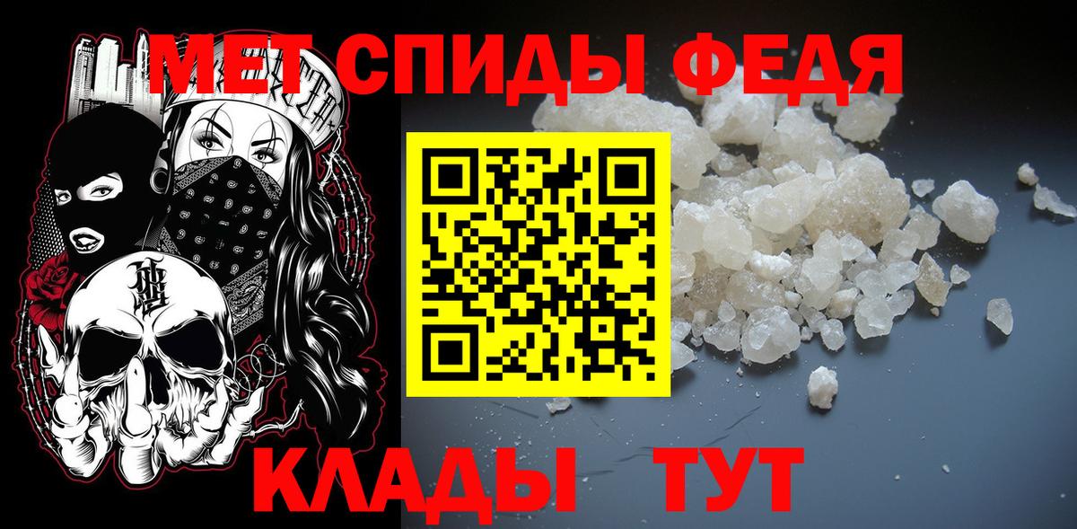 Первитин витя Ярцево