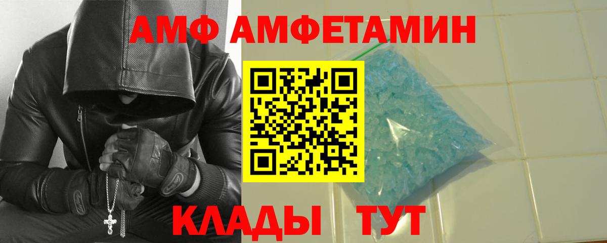 Метамфетамин пудра  Вход с VPN  Ярцево 