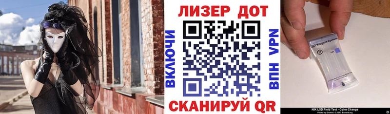 хочу   Ярцево  Марки 25I-NBOMe 1,8мг 