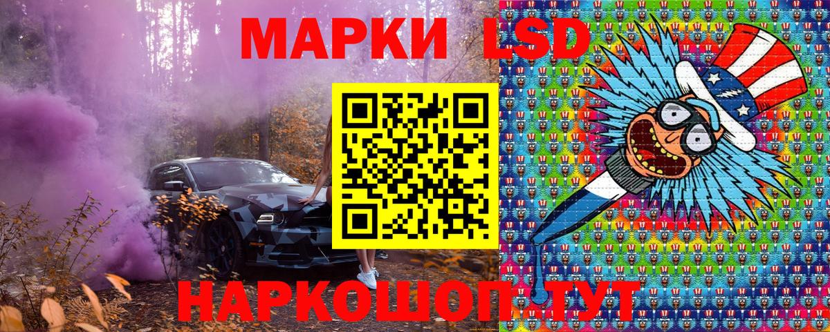 Марки NBOMe 1,8мг Ярцево