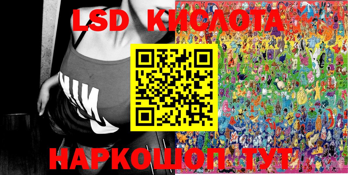 Марки N-bome 1,8мг  Наркотические марки  Ярцево  Вход с VPN 